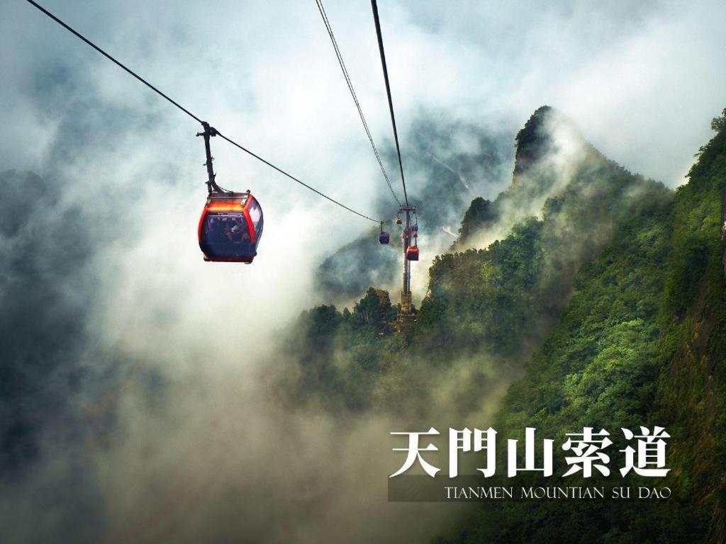 Ji Hotel Zhangjiajie Tianmen Mountain Exterior foto